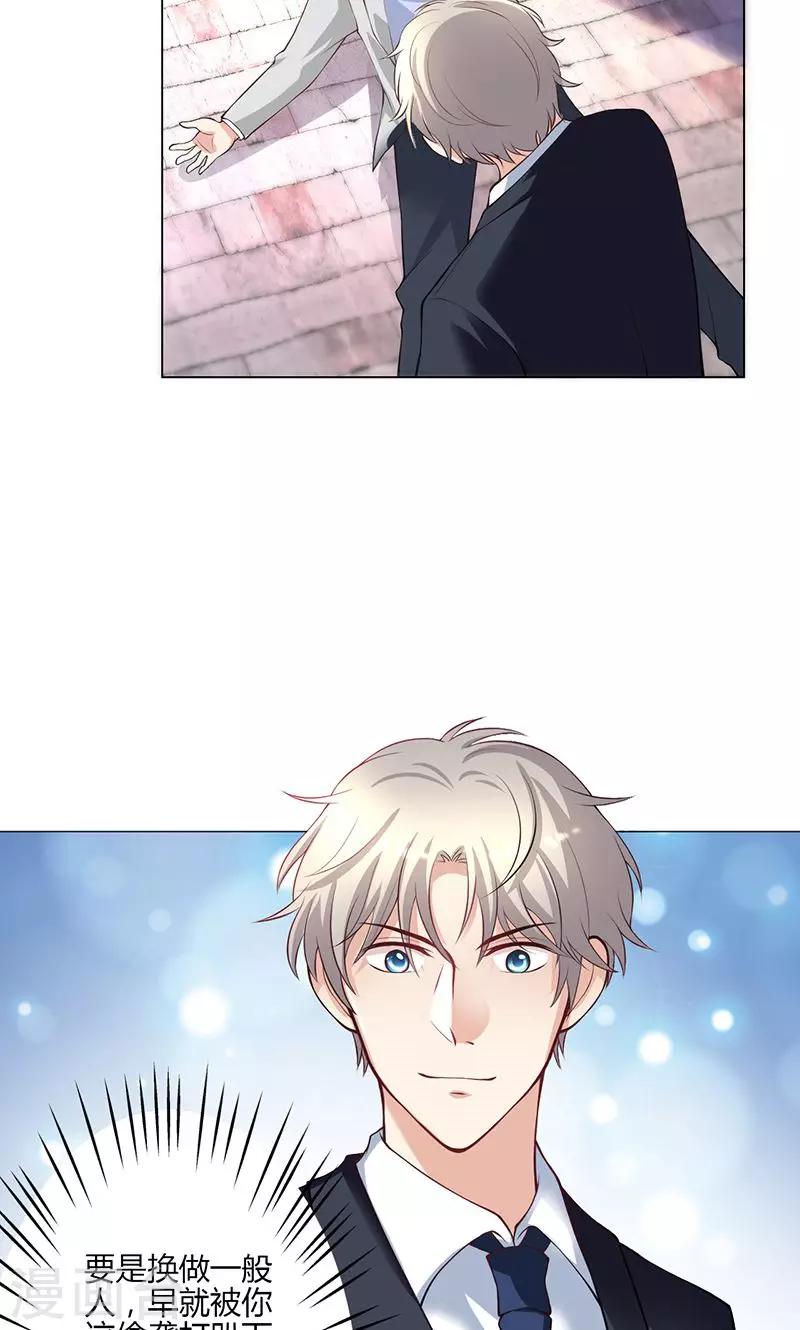 第12话(1/2)-第13话