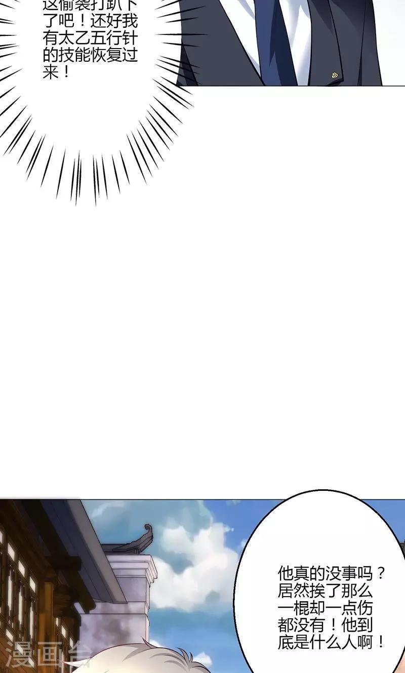 第12话(1/2)-第13话