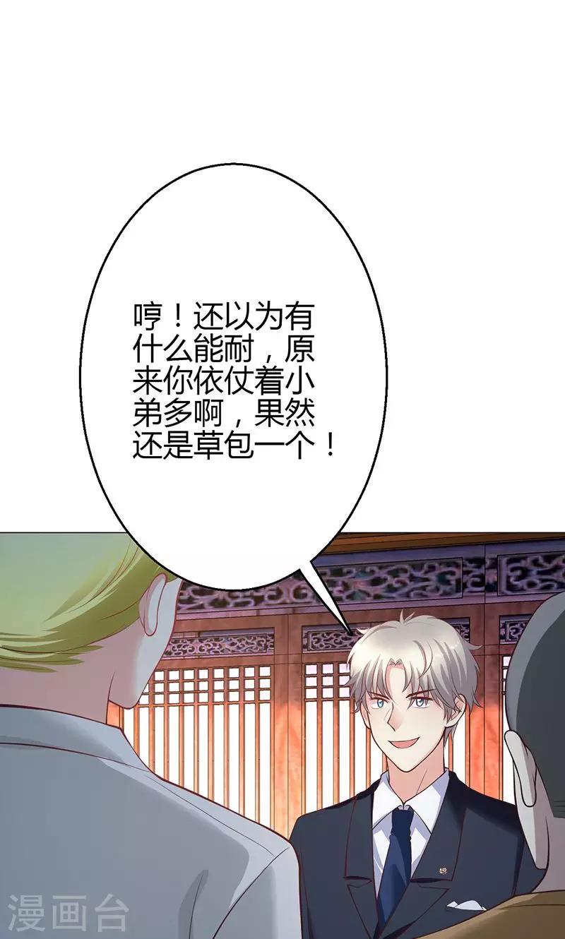 第12话(1/2)-第13话