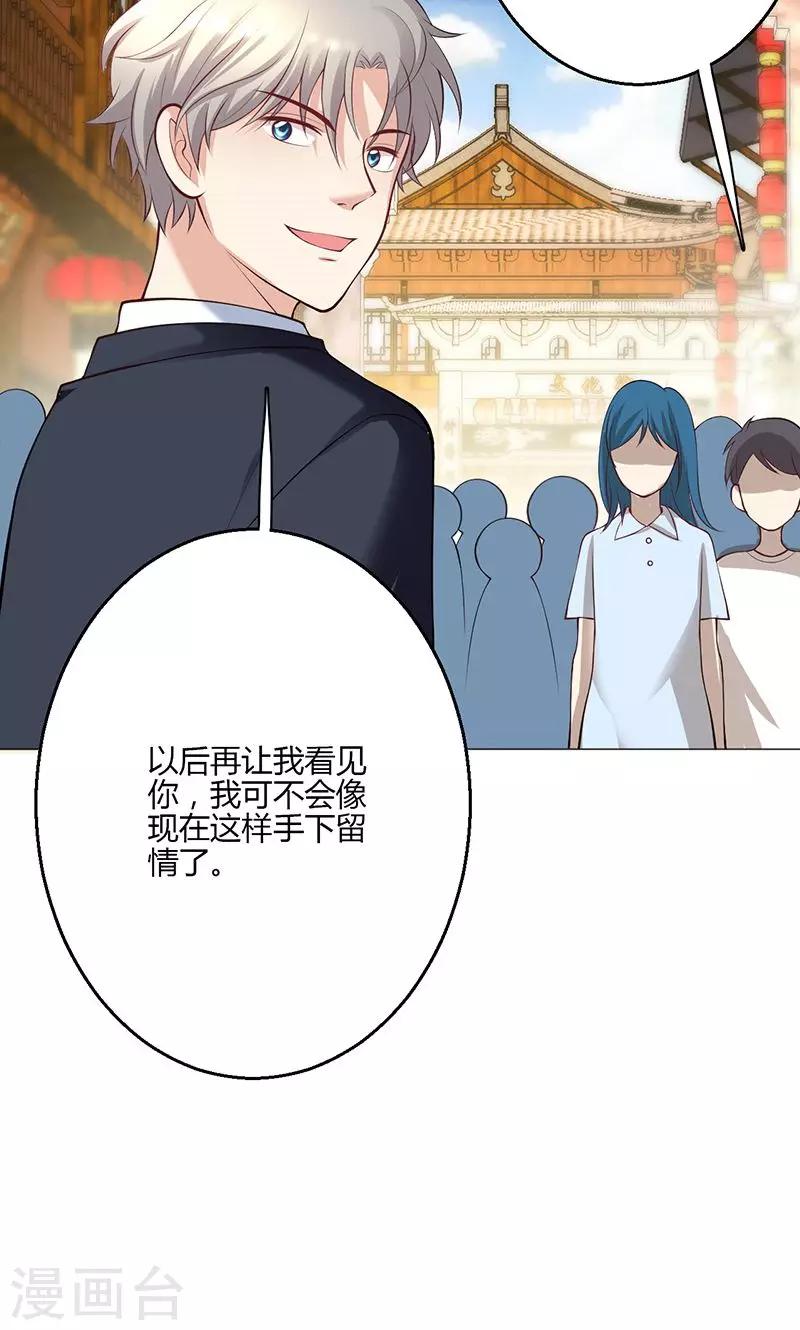 第12话(1/2)-第13话