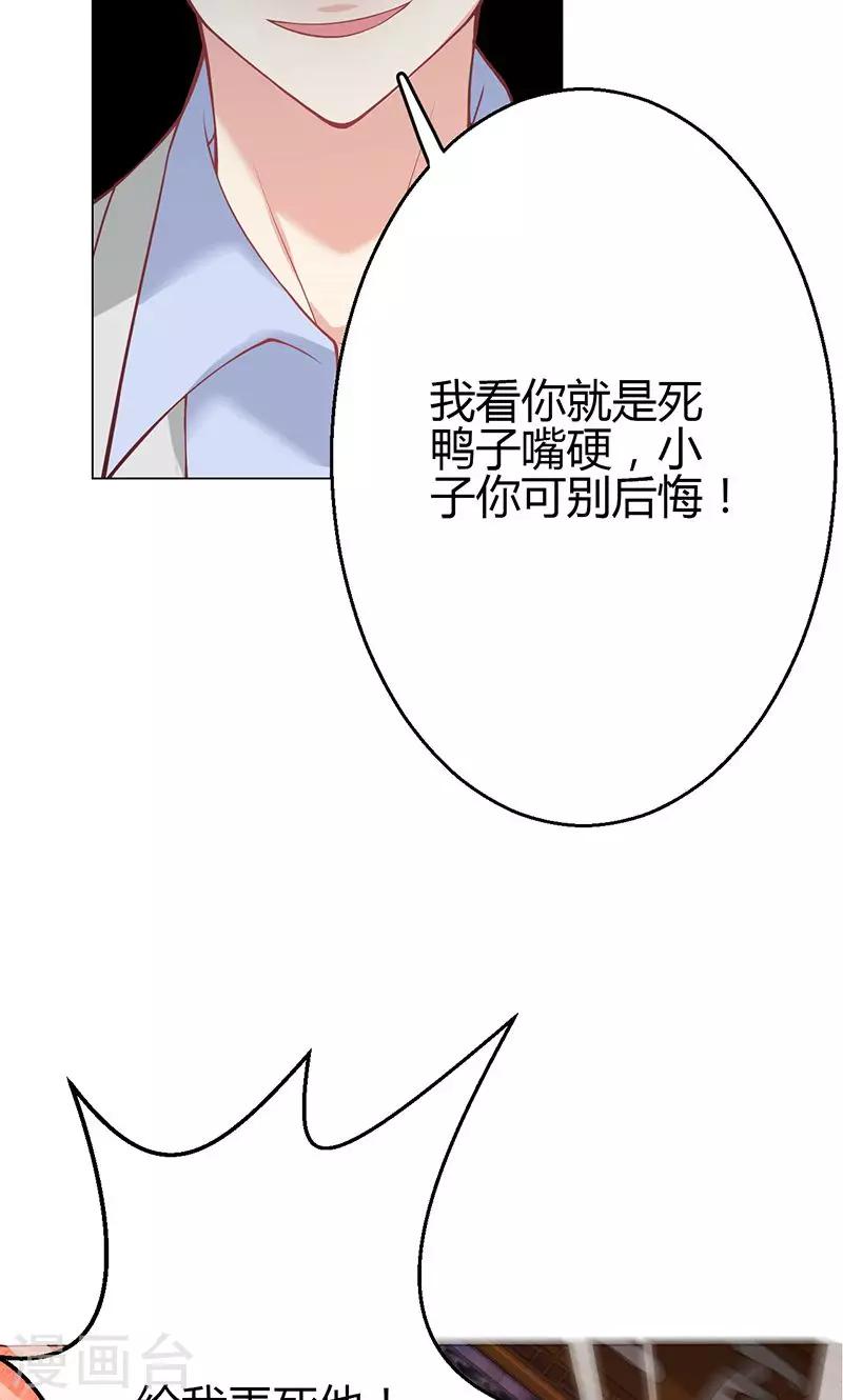 第12话(1/2)-第13话