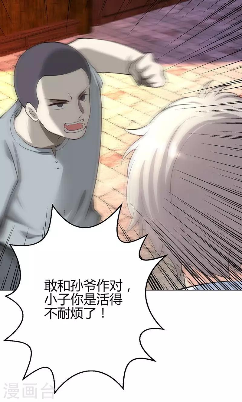 第12话(1/2)-第13话