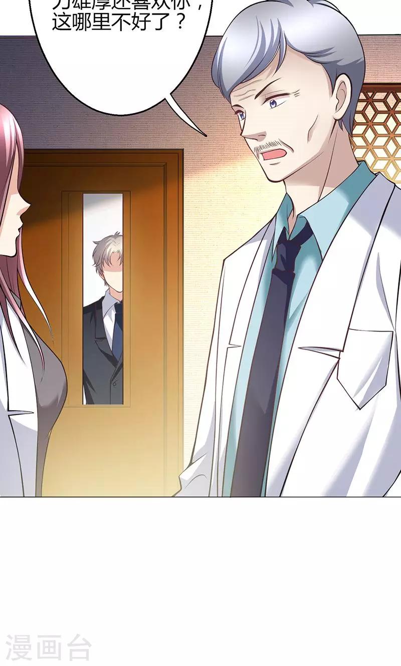 第14话(1/2)-第15话