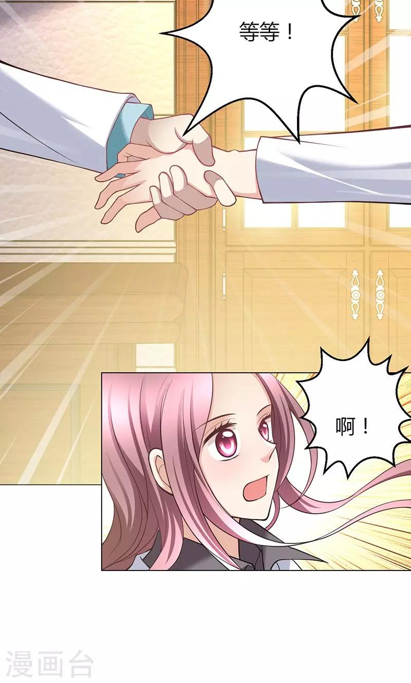 第14话(1/2)-第15话