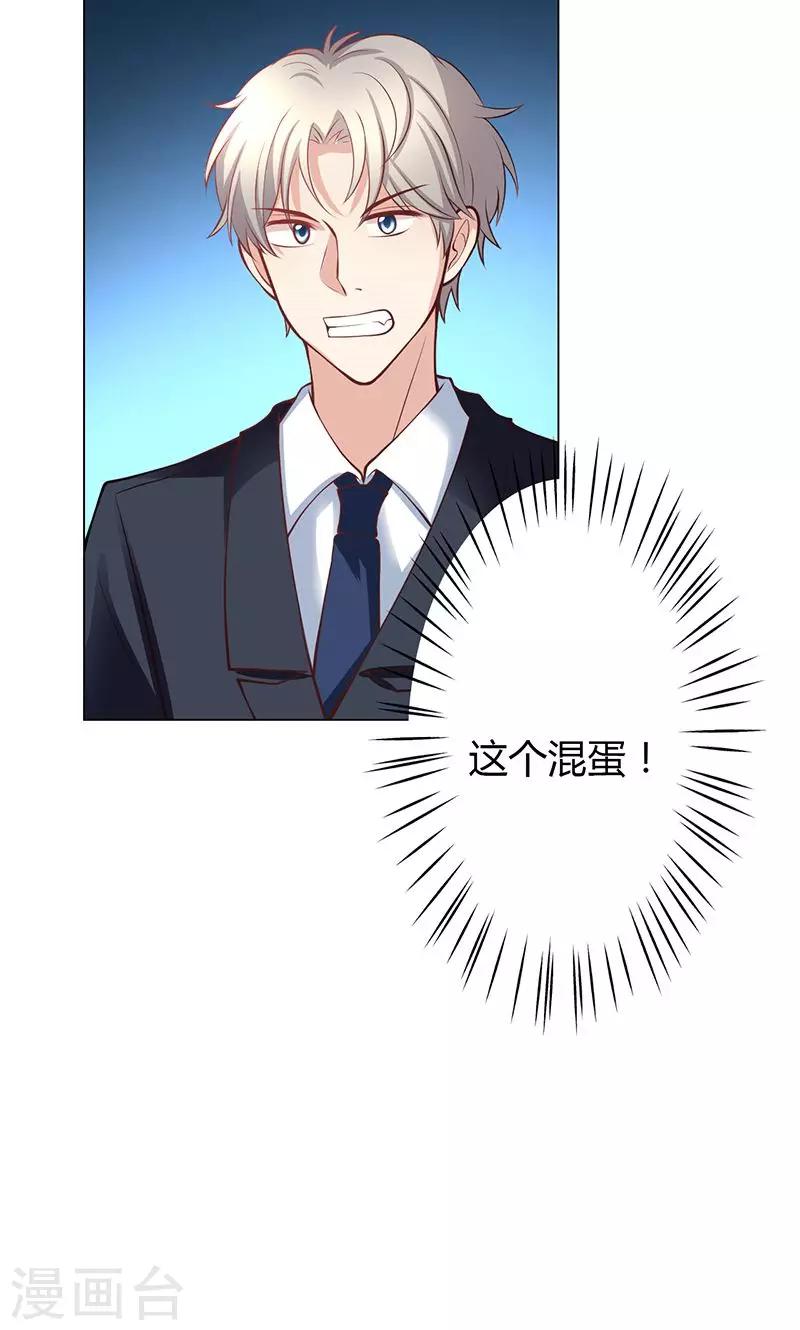 第14话(1/2)-第15话