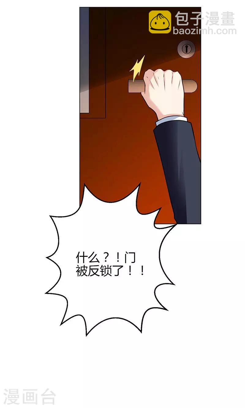 第14话(1/2)-第15话