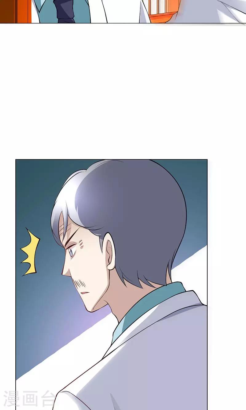 第14话(1/2)-第15话