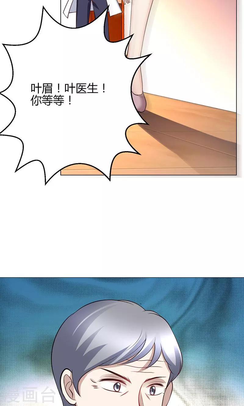 第14话(1/2)-第15话