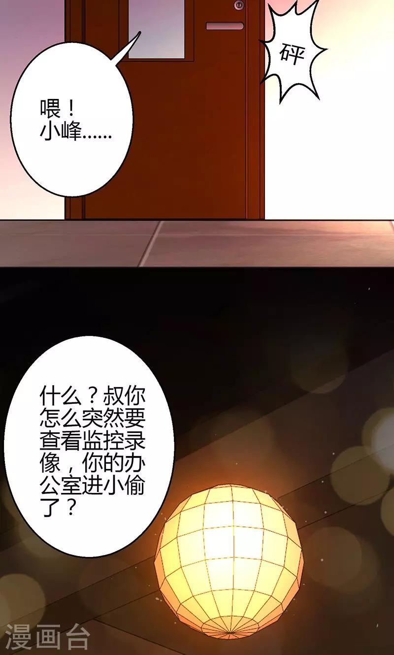 第14话(1/2)-第15话