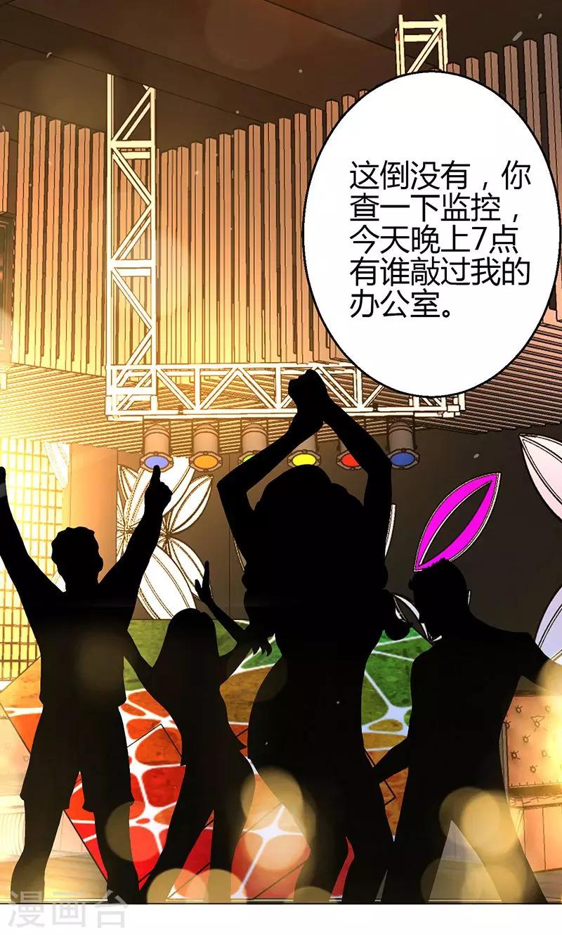 第14话(1/2)-第15话