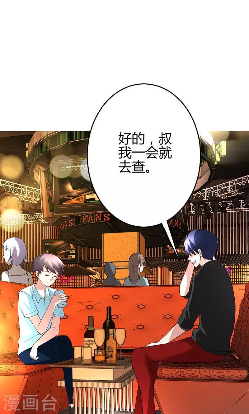 第14话(1/2)-第15话