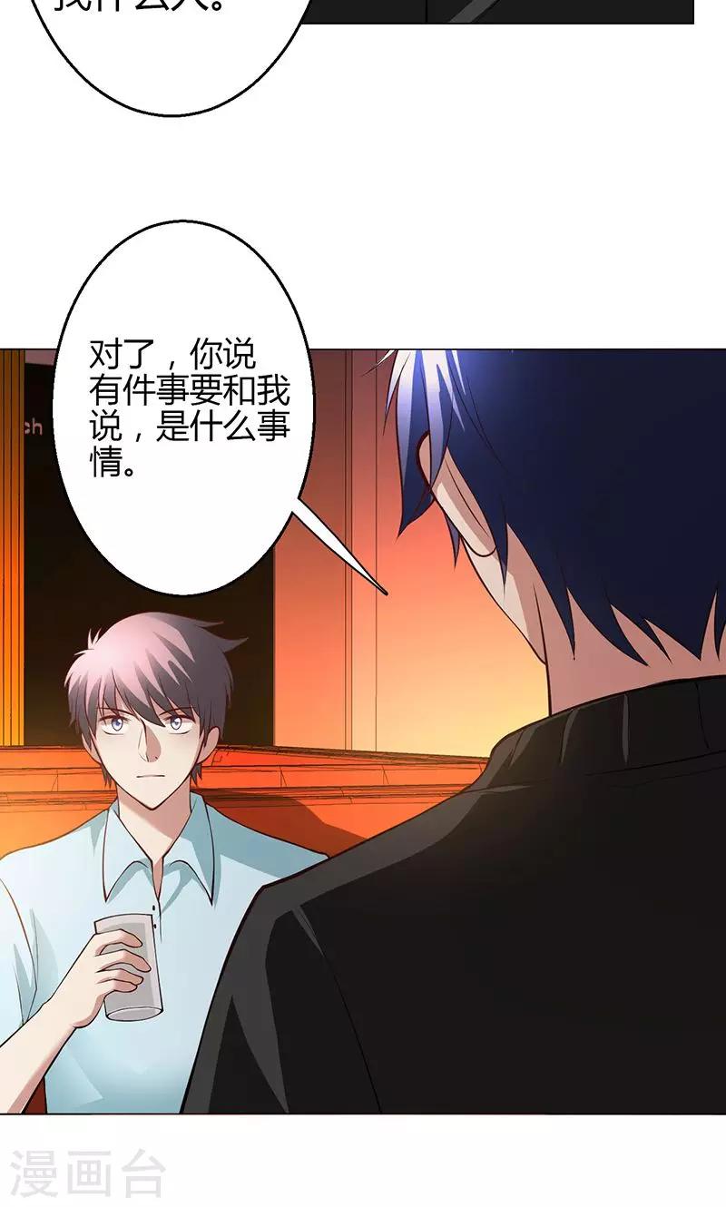 第14话(1/2)-第15话