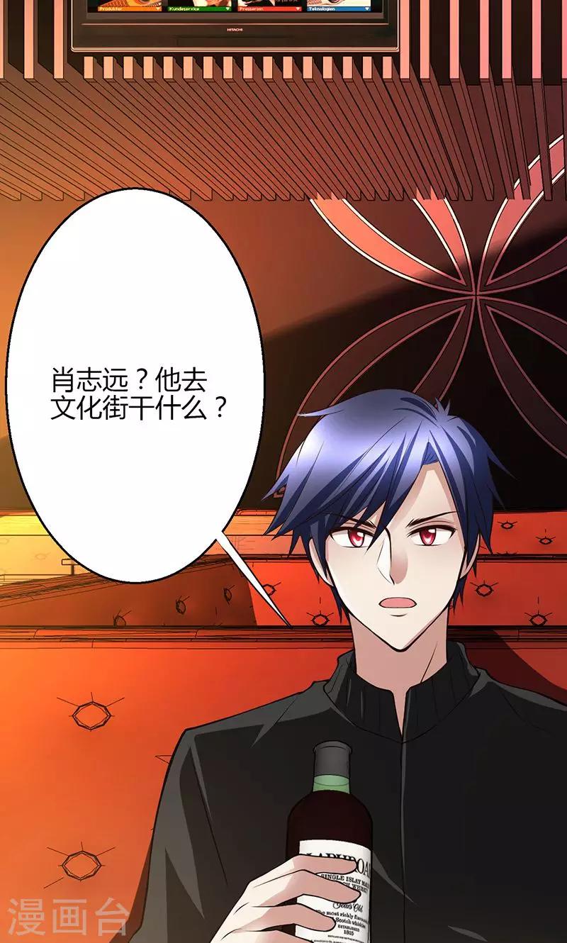 第14话(1/2)-第15话