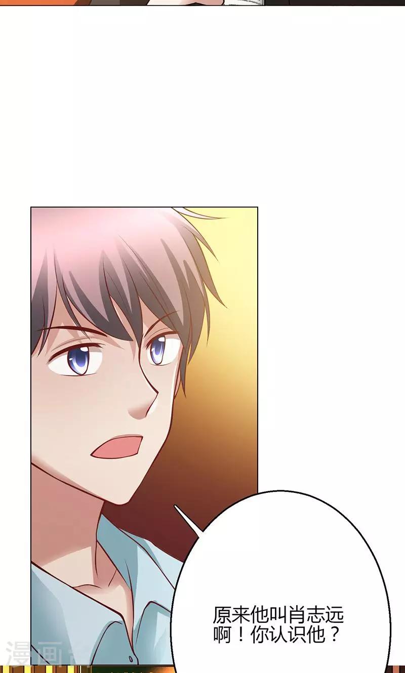 第14话(1/2)-第15话