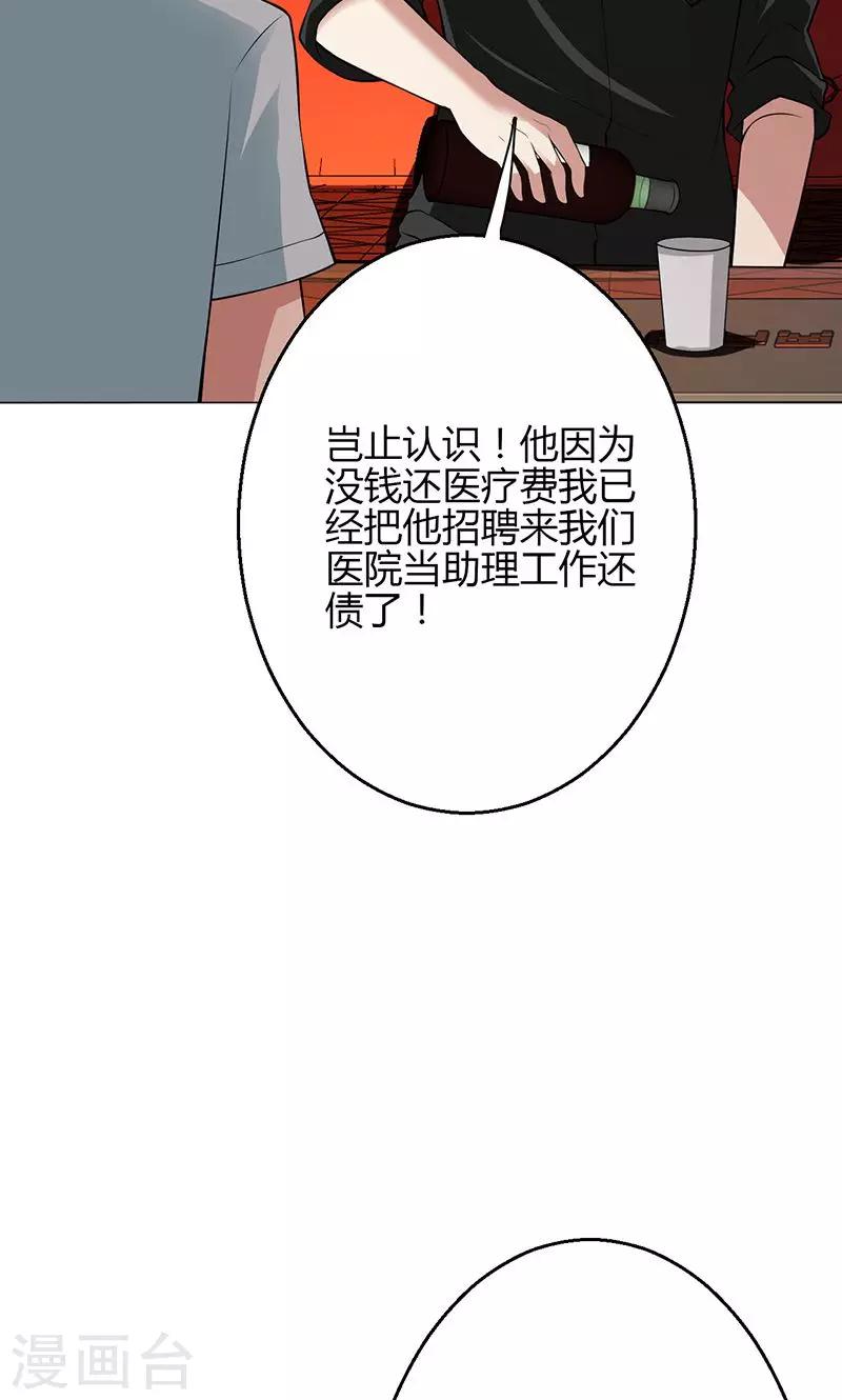 第14话(1/2)-第15话