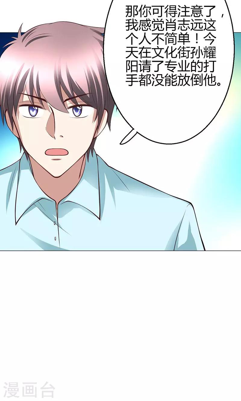 第14话(1/2)-第15话