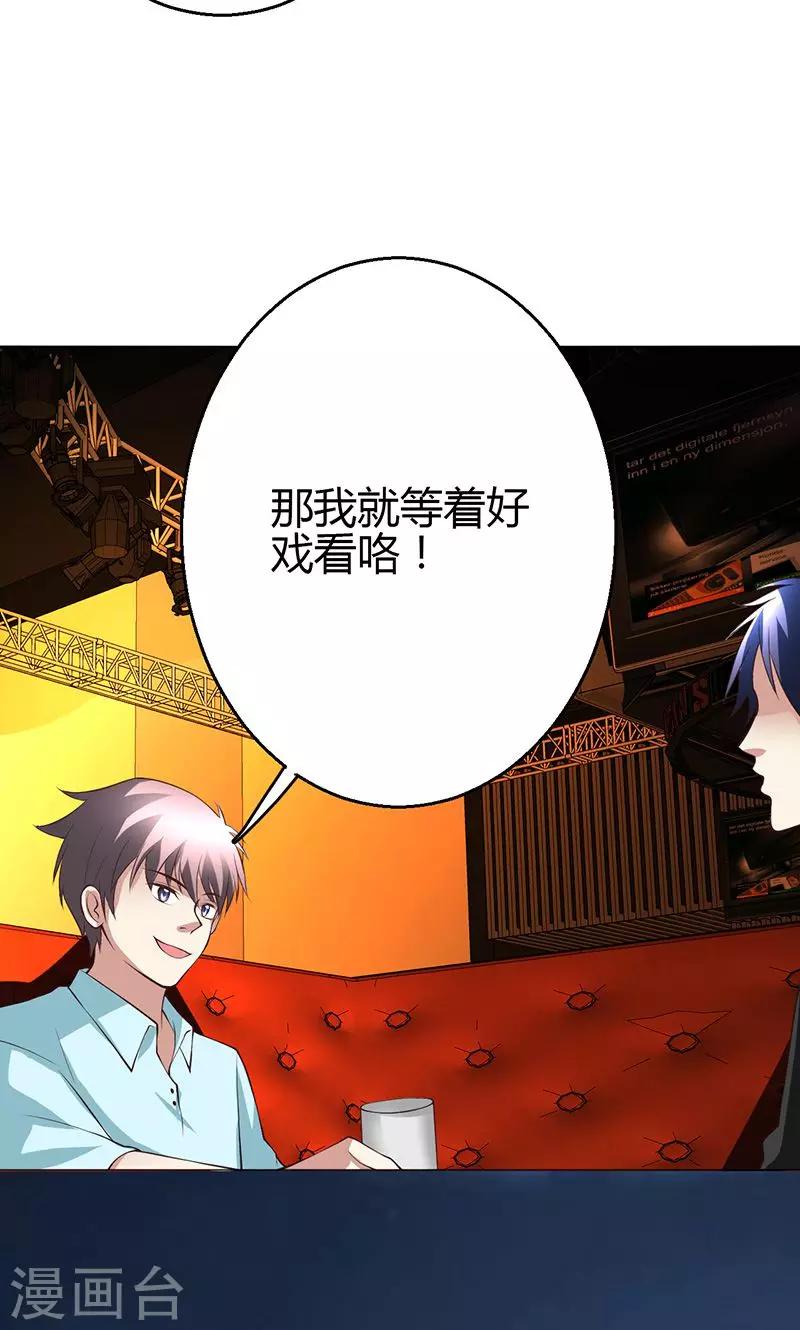 第14话(1/2)-第15话