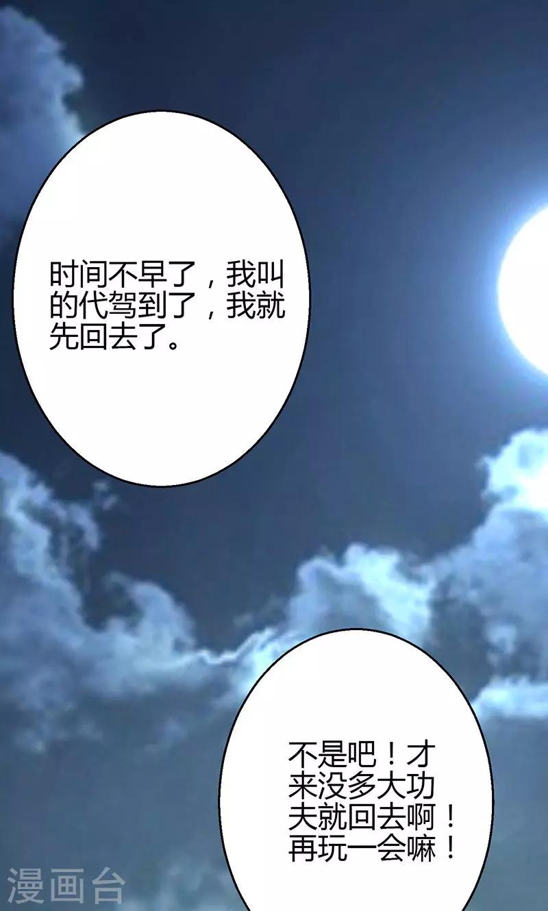 第14话(1/2)-第15话