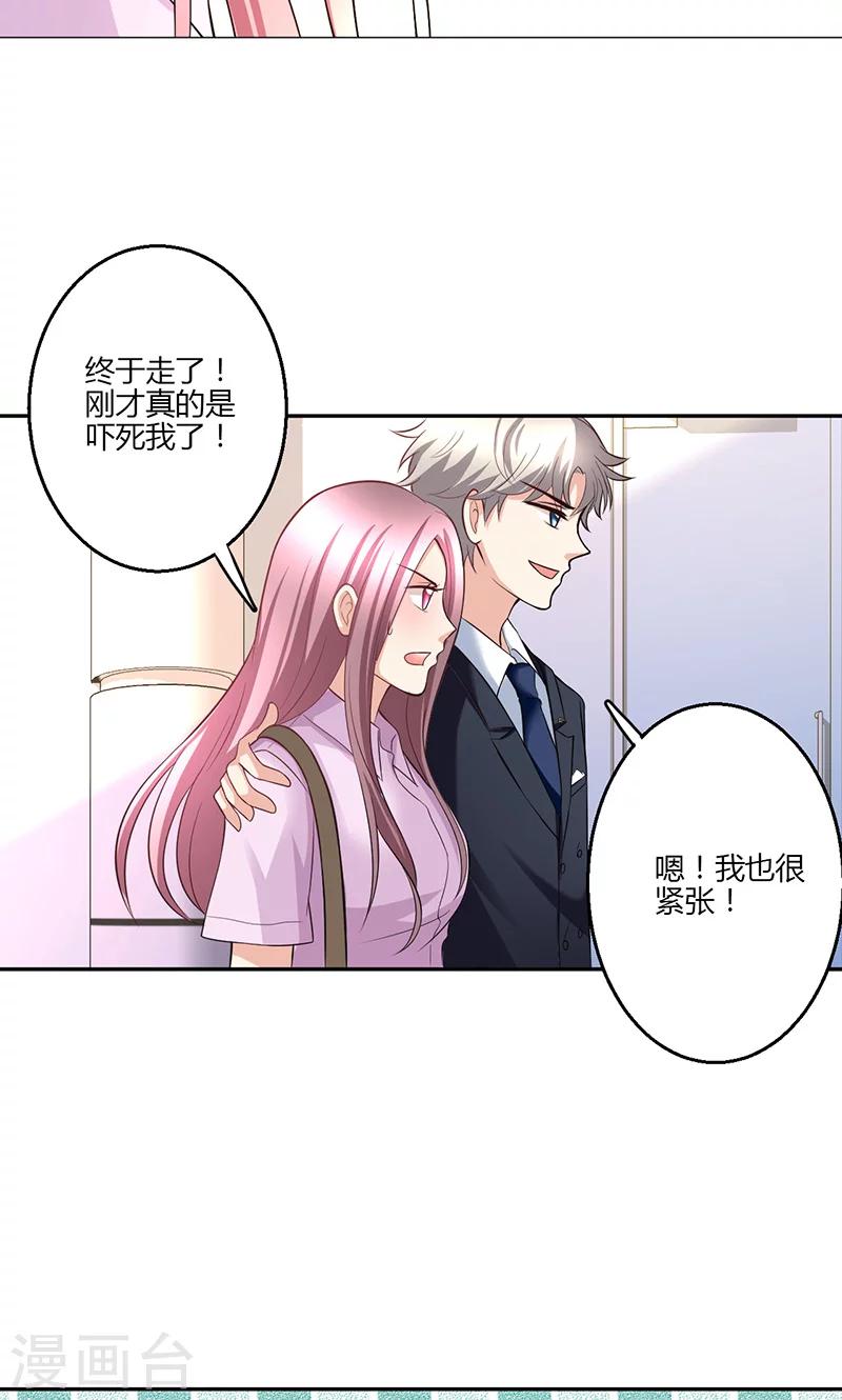 第16话(1/2)-第17话