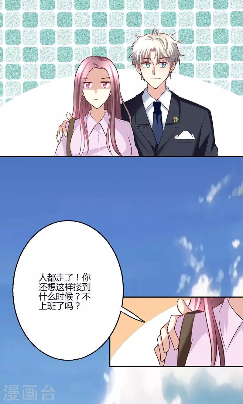 第16话(1/2)-第17话