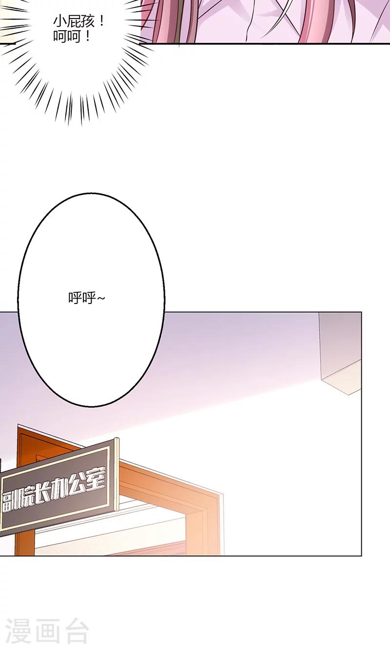 第16话(1/2)-第17话