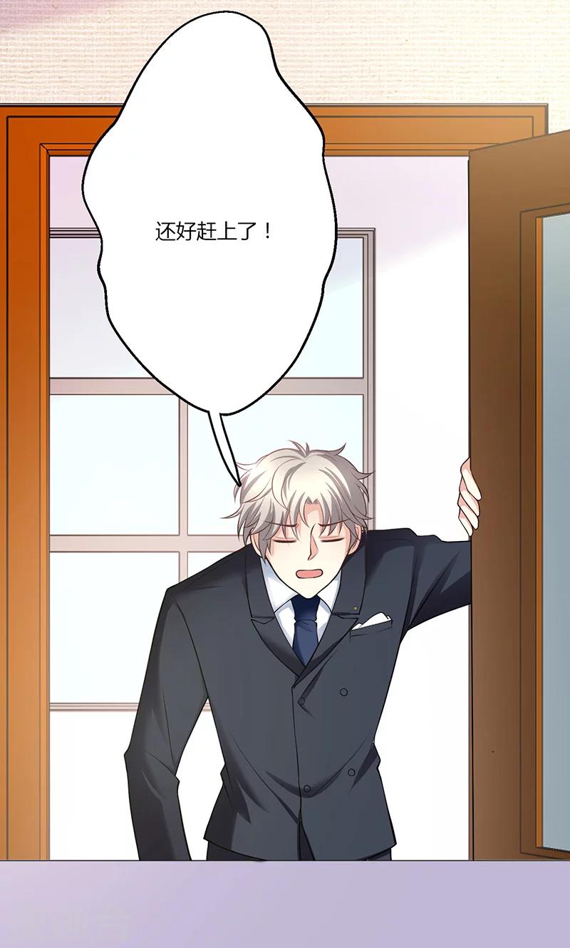 第16话(1/2)-第17话