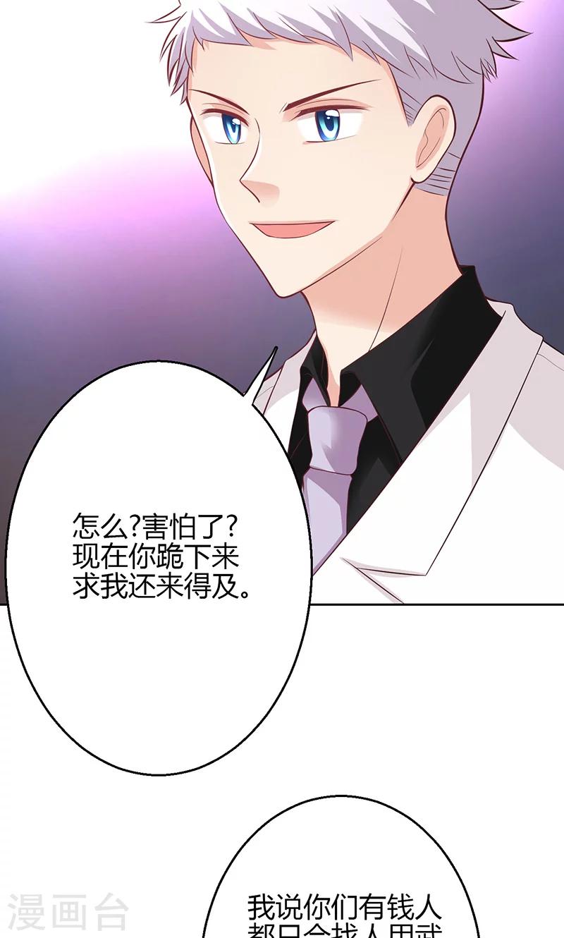 第16话(1/2)-第17话