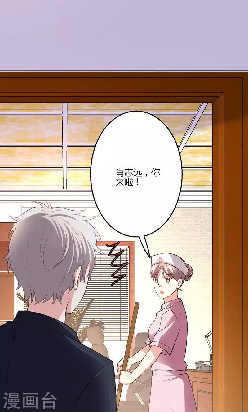 第16话(1/2)-第17话