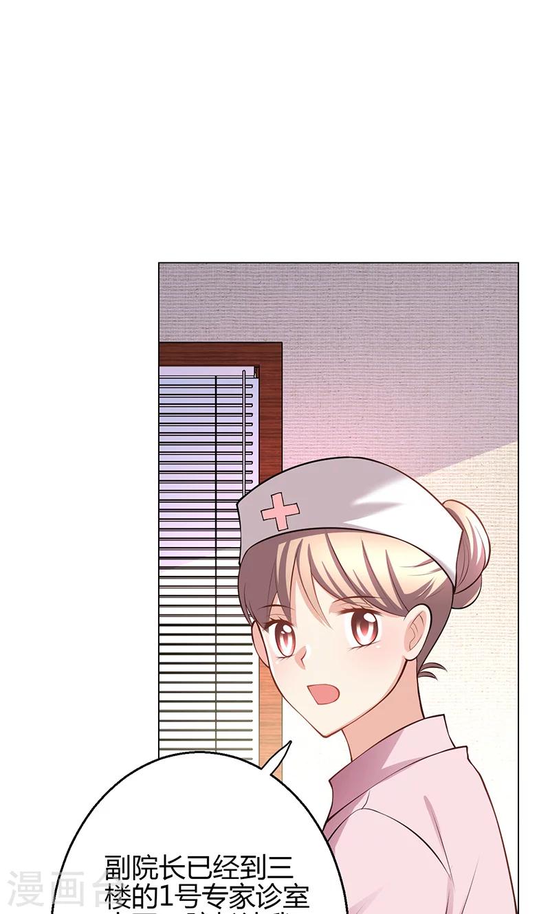 第16话(1/2)-第17话