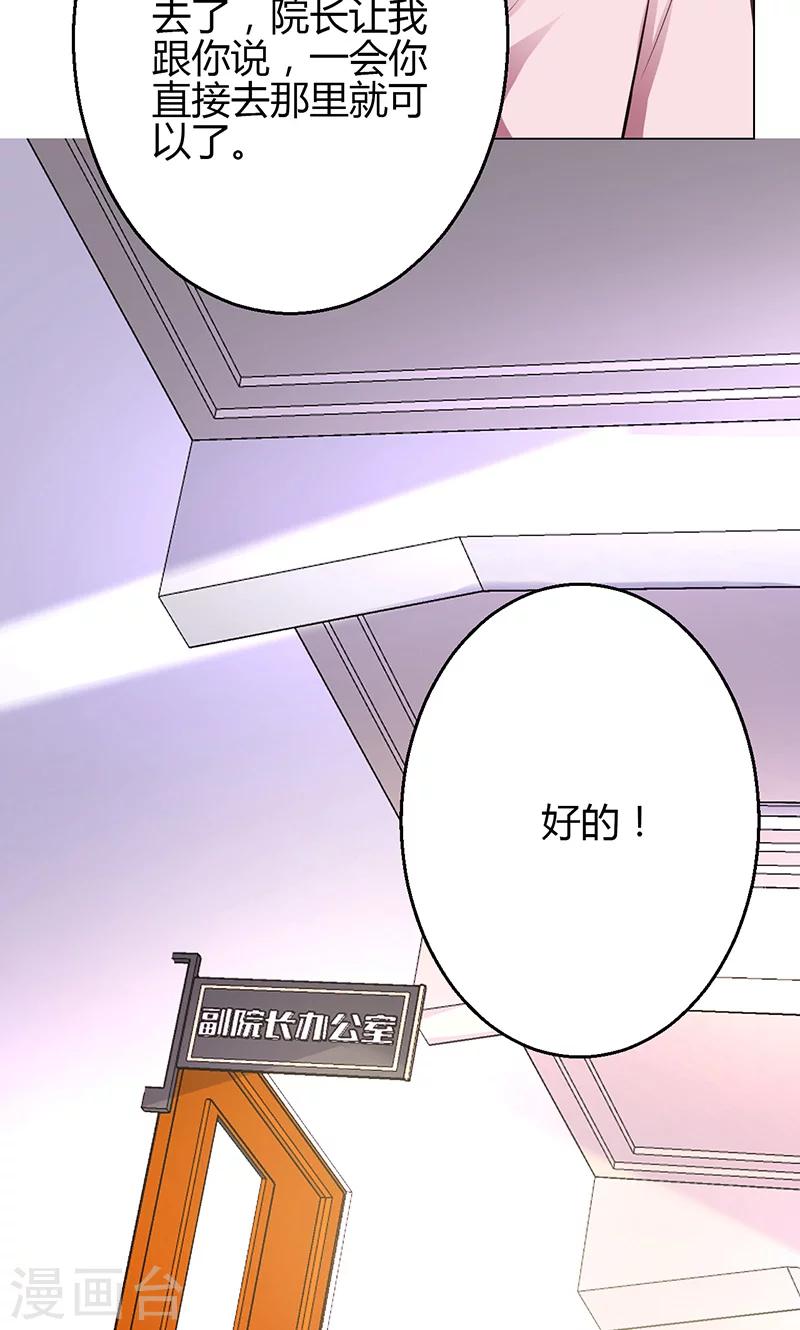 第16话(1/2)-第17话