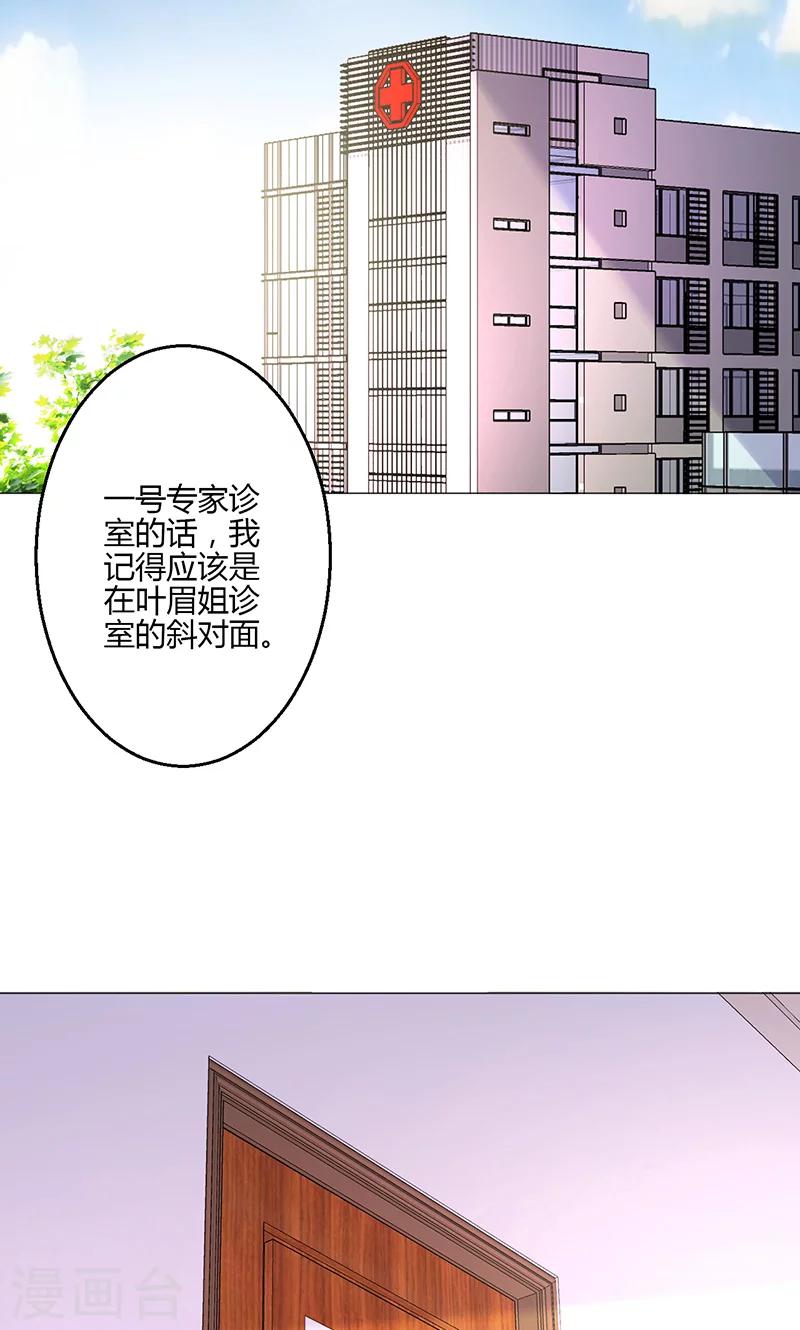 第16话(1/2)-第17话