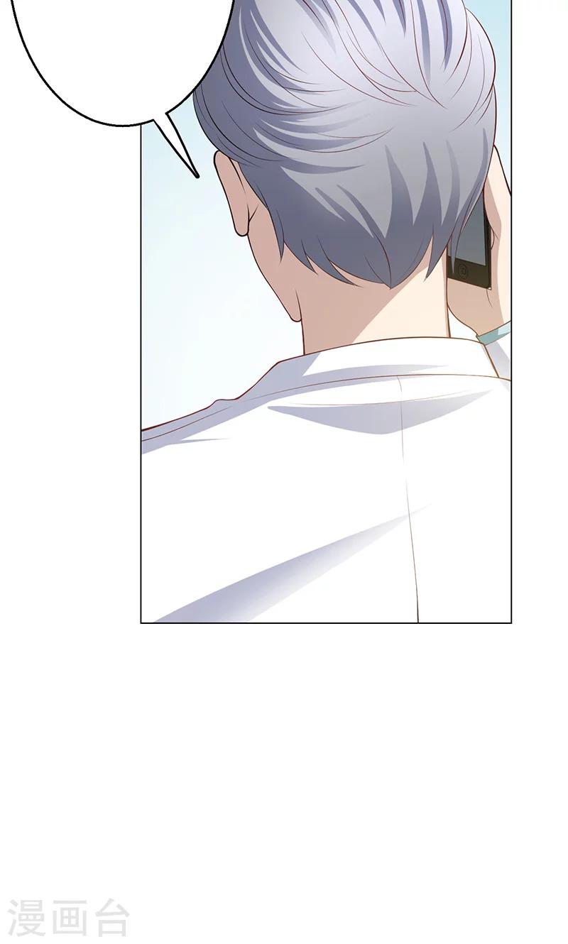 第16话(1/2)-第17话