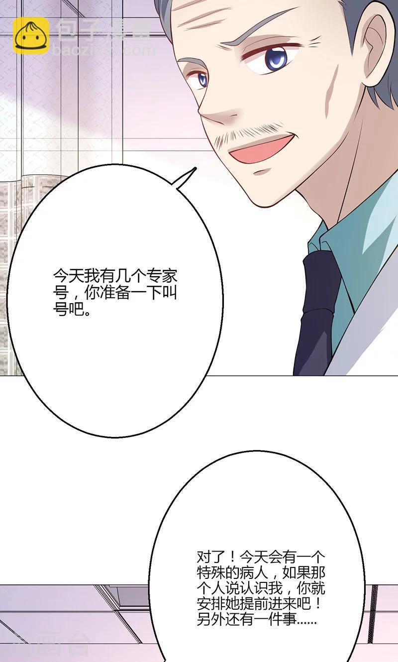 第16话(1/2)-第17话