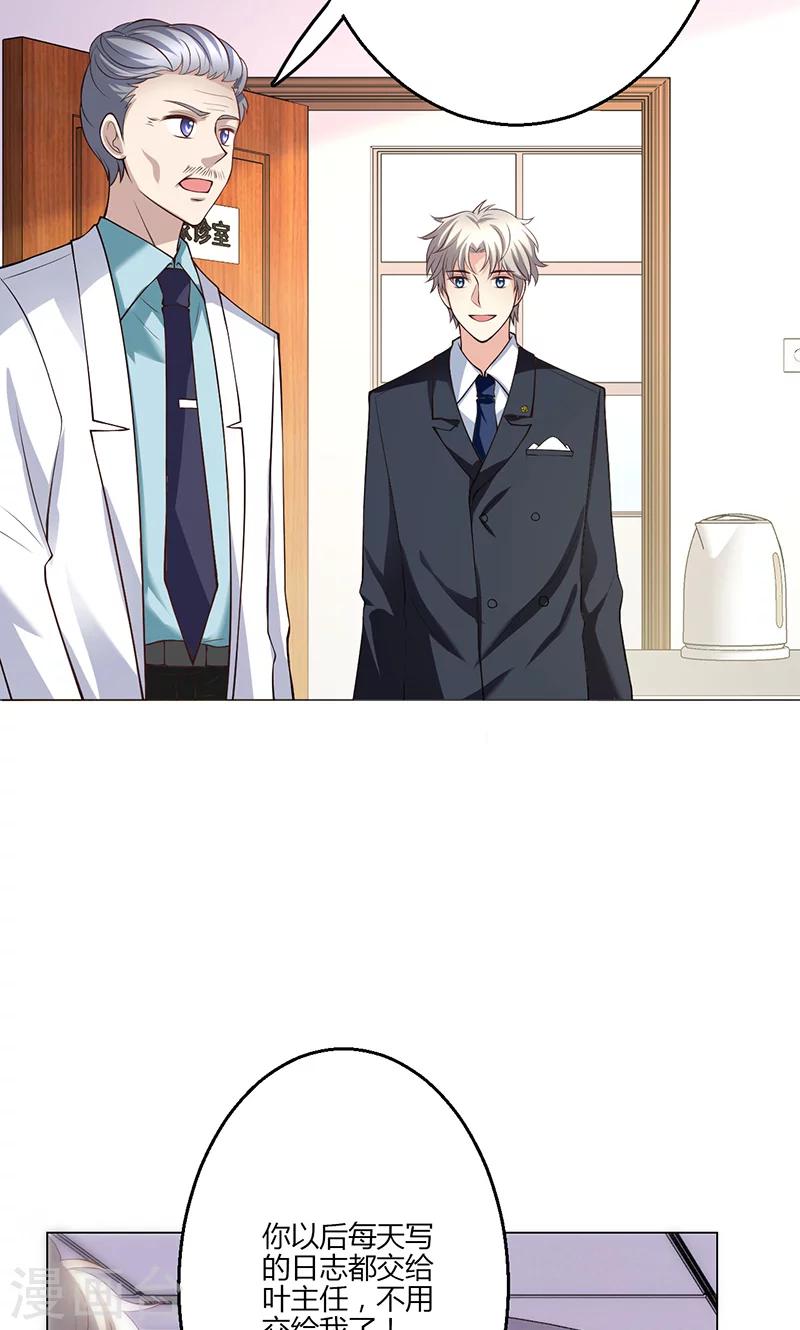 第16话(1/2)-第17话