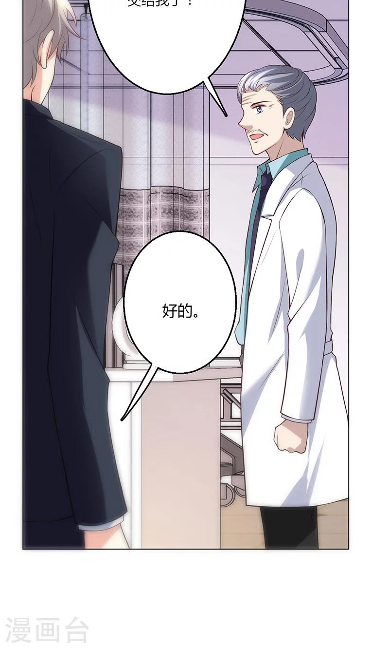 第16话(1/2)-第17话