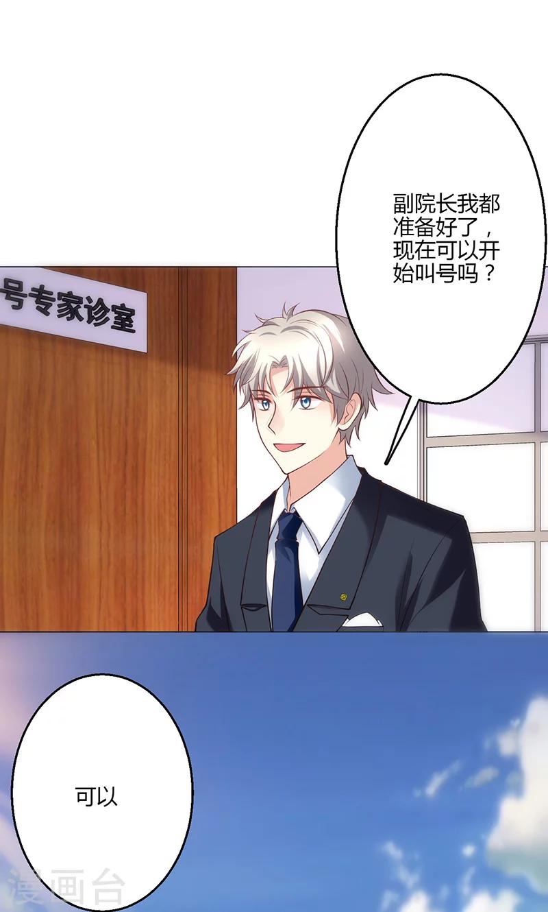 第16话(1/2)-第17话