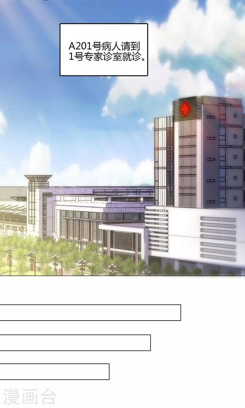 第16话(1/2)-第17话