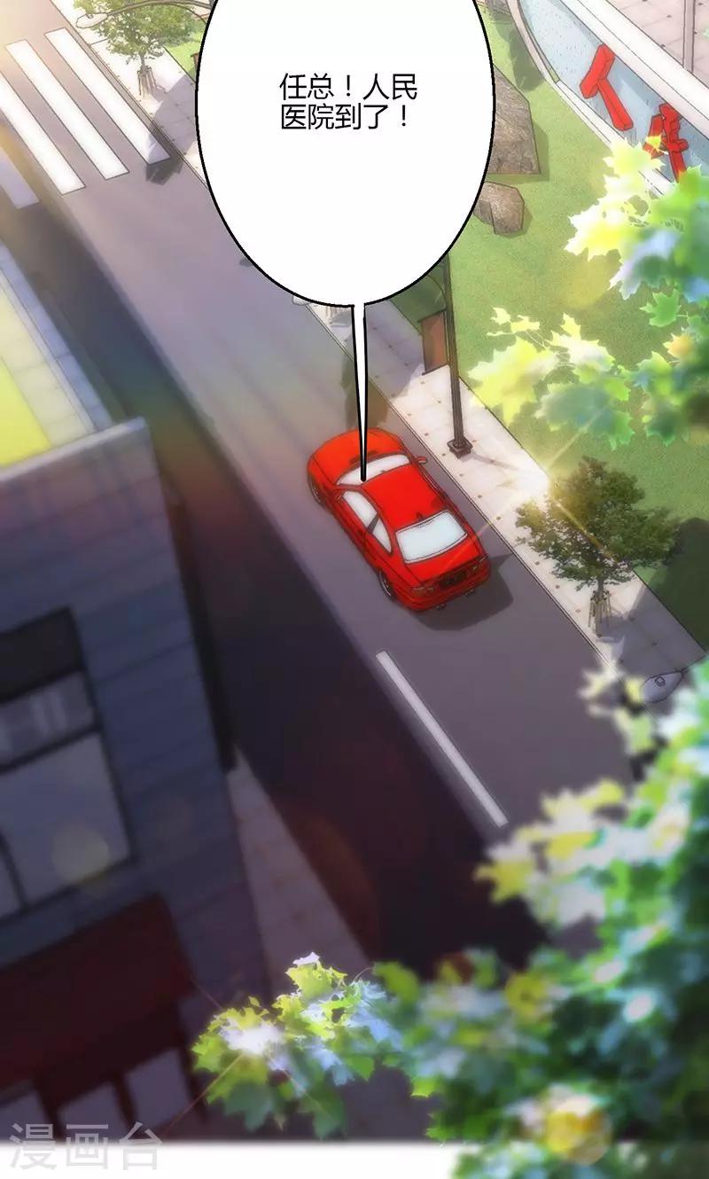 第16话(1/2)-第17话