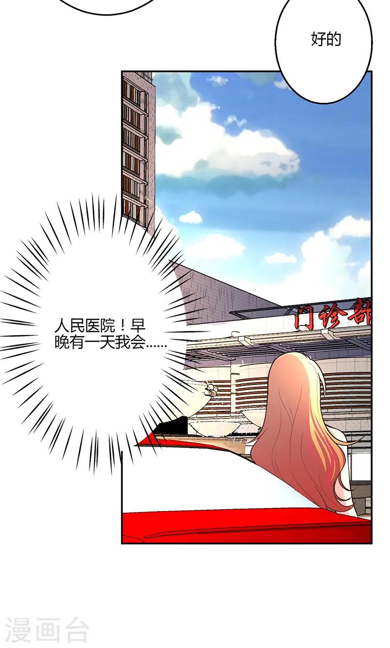 第16话(1/2)-第17话