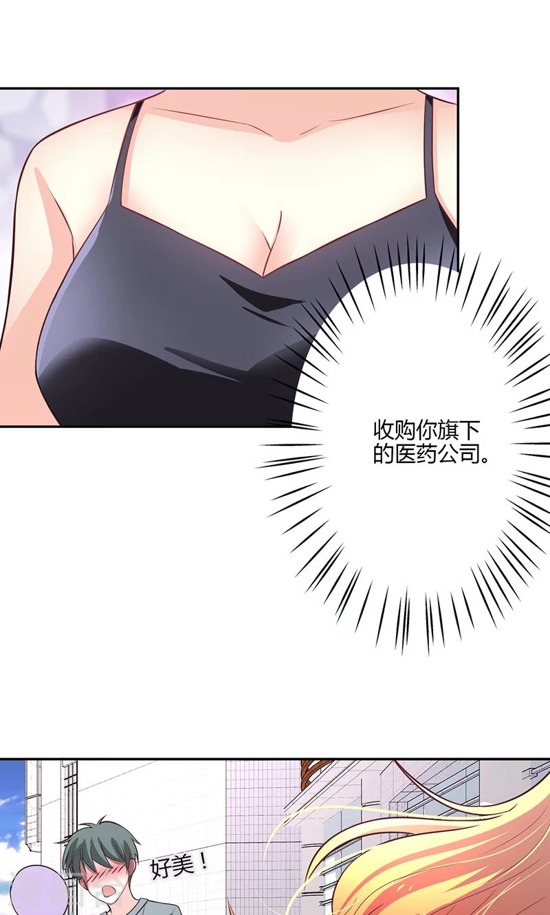 第16话(1/2)-第17话