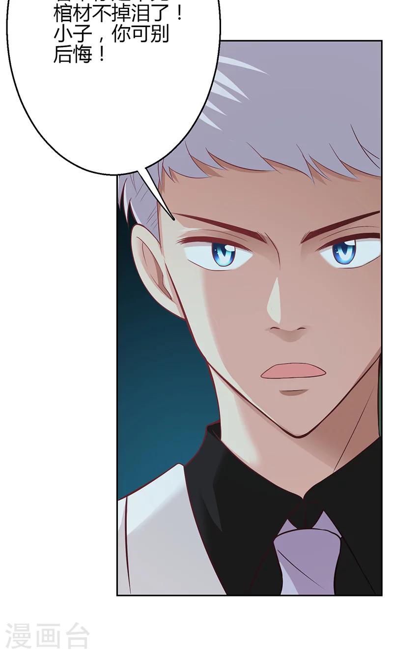 第16话(1/2)-第17话