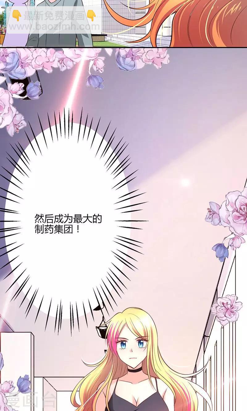 第16话(1/2)-第17话