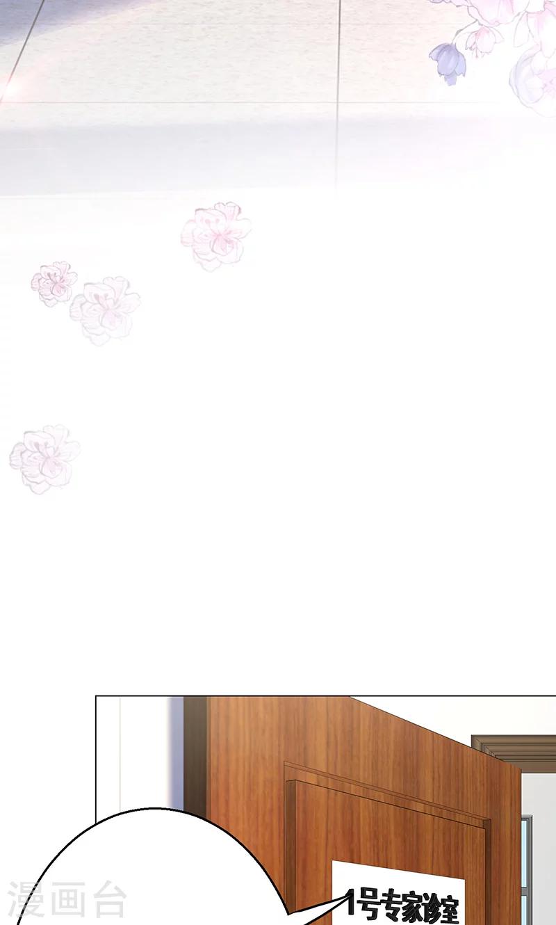 第16话(1/2)-第17话