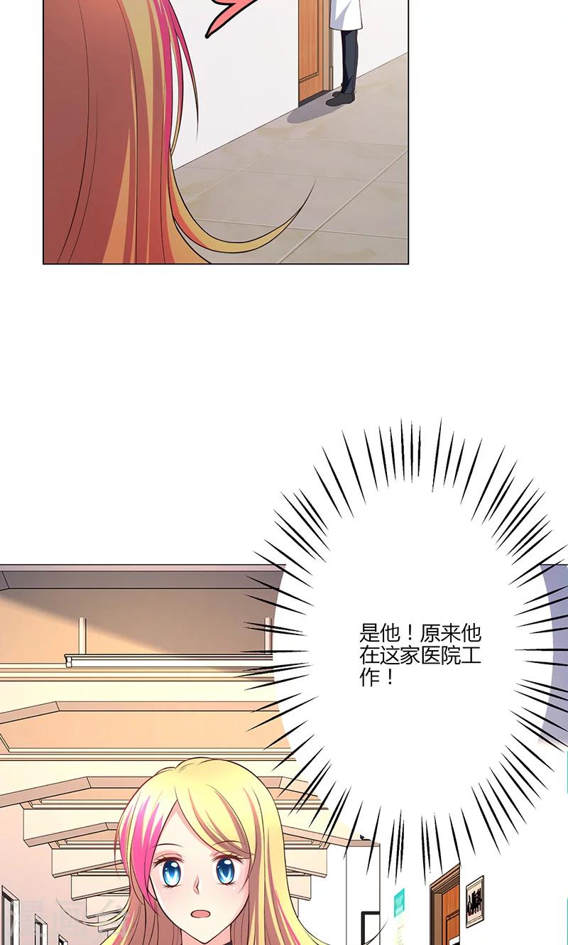 第16话(1/2)-第17话