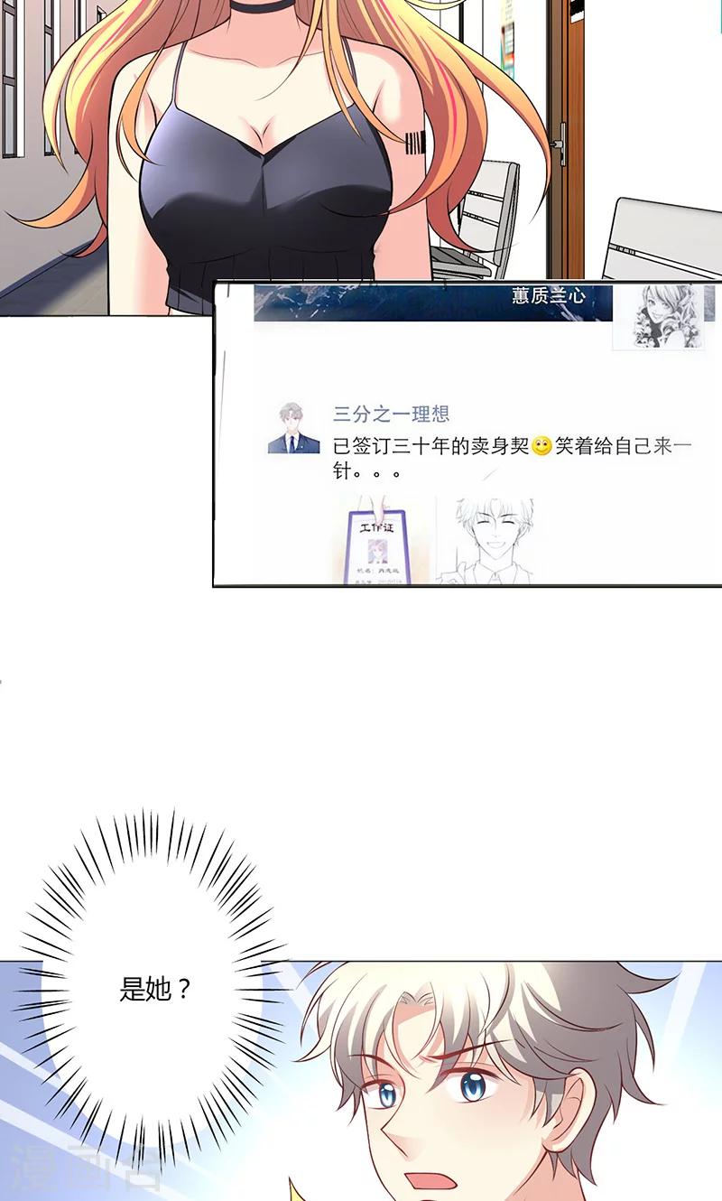 第16话(1/2)-第17话