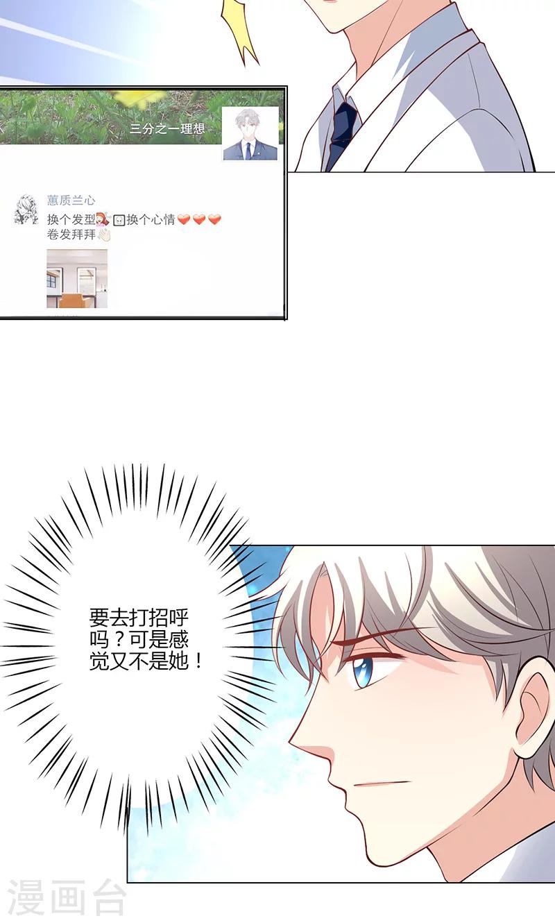 第16话(1/2)-第17话