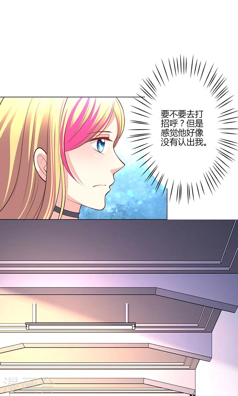 第16话(1/2)-第17话