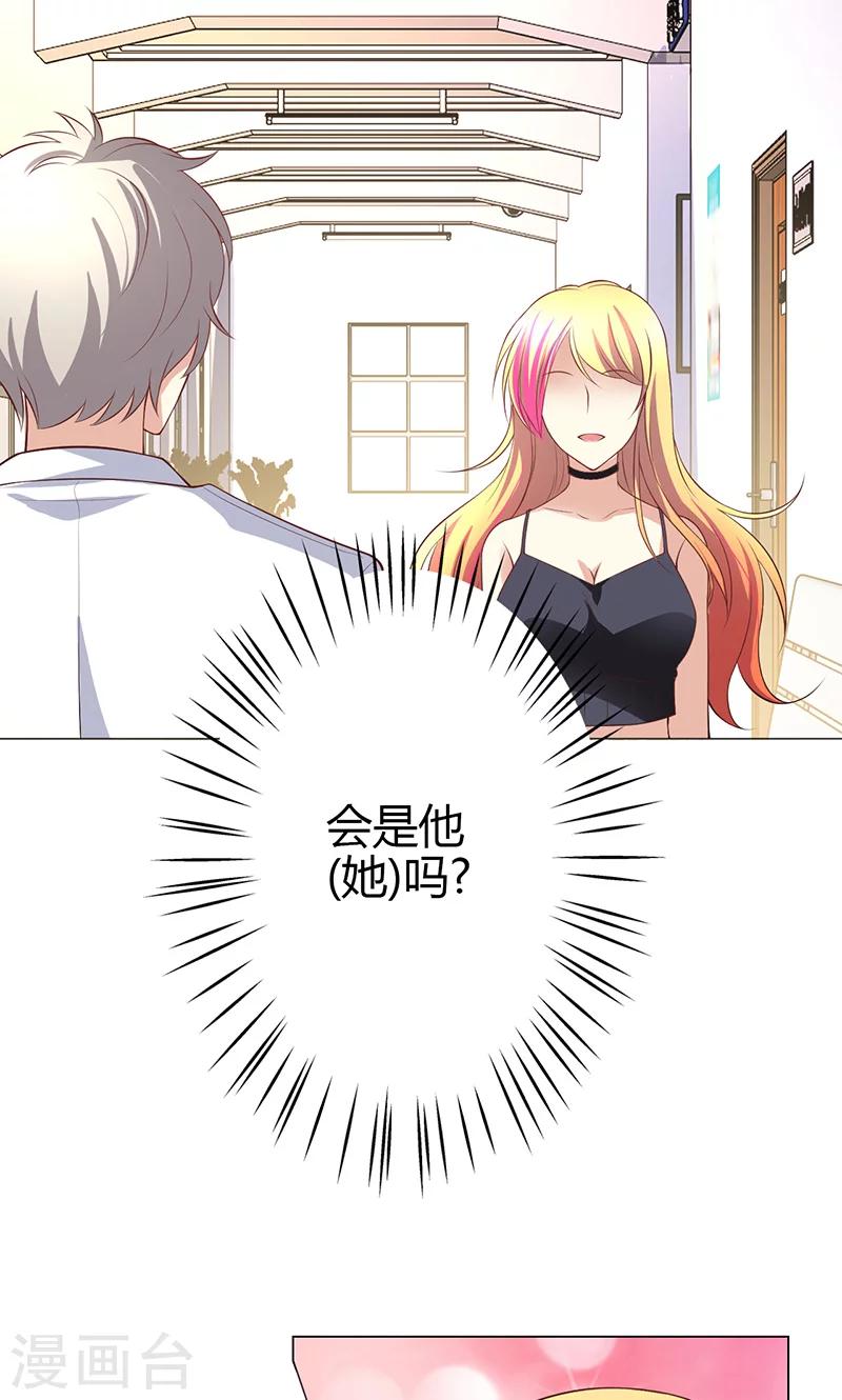 第16话(1/2)-第17话