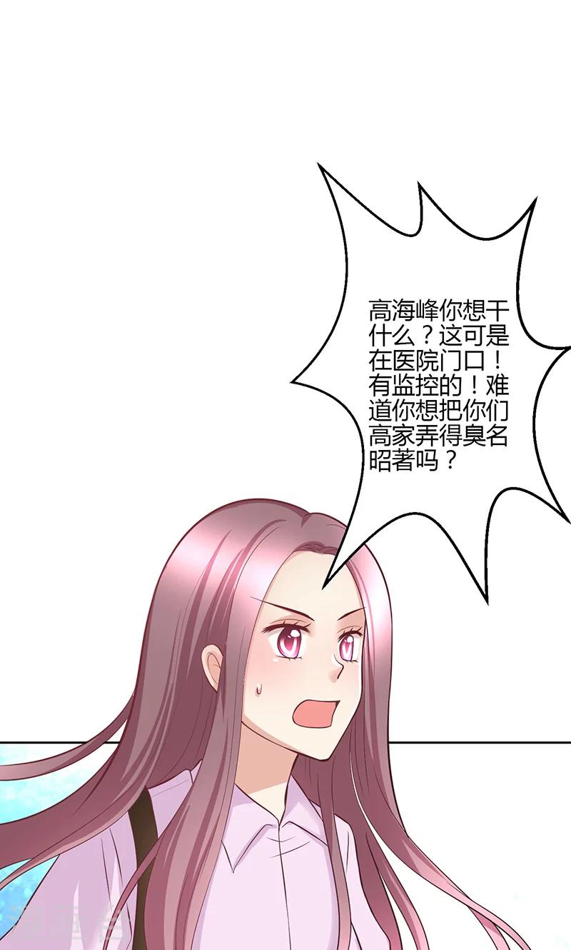 第16话(1/2)-第17话