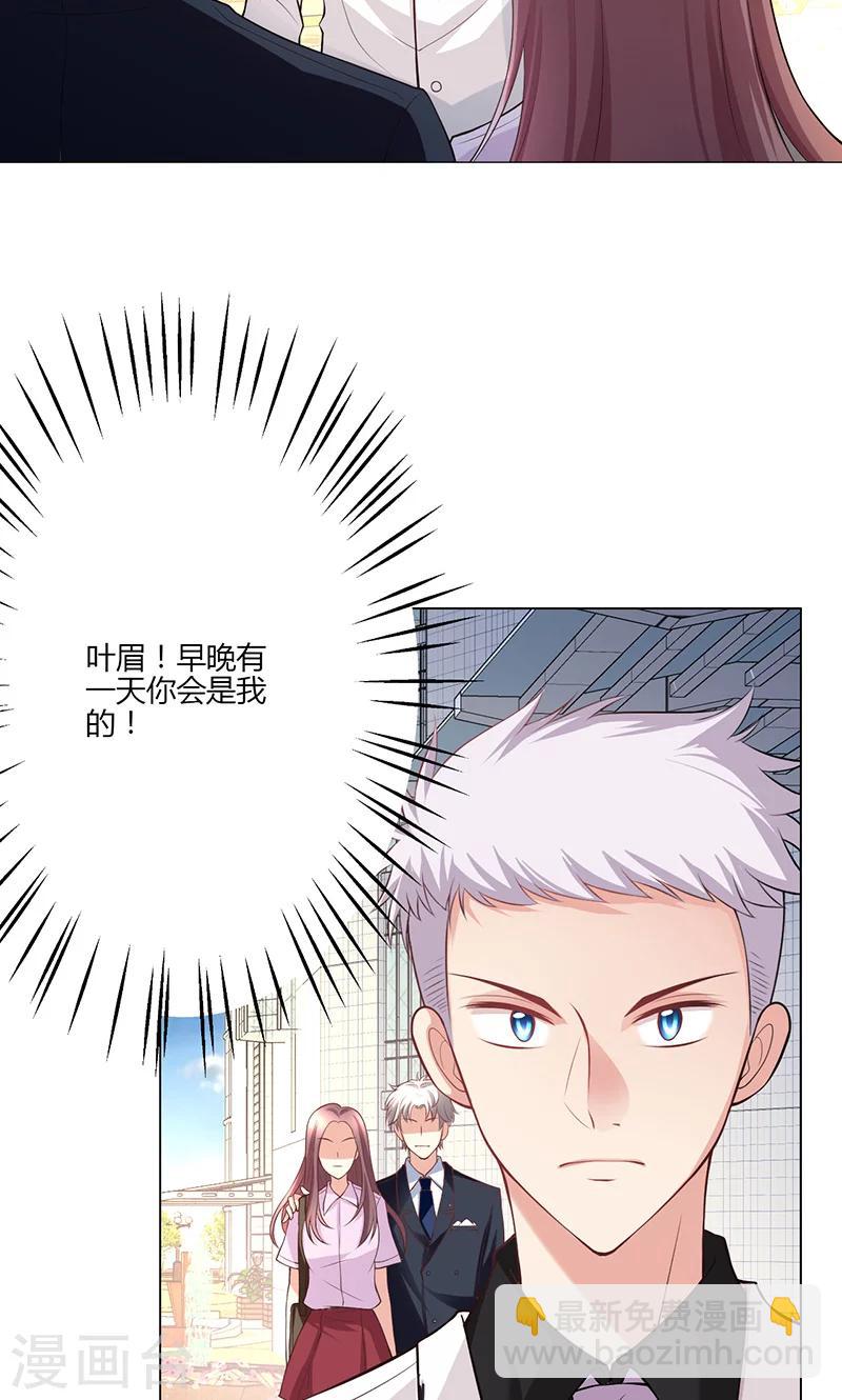 第16话(1/2)-第17话